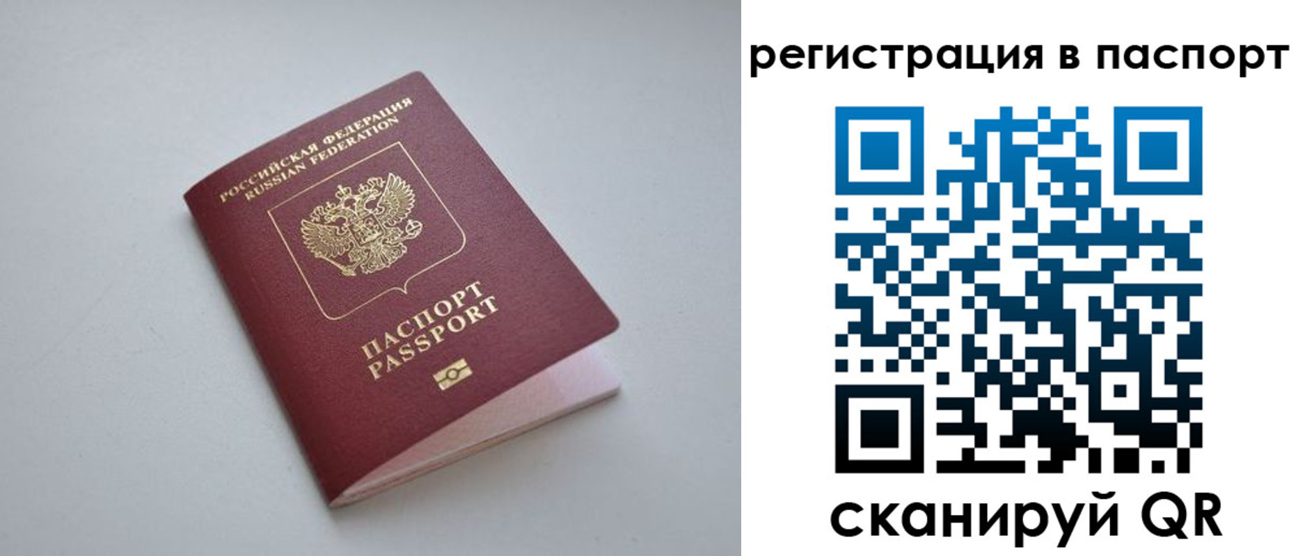 найти адрес прописки в Адыгее